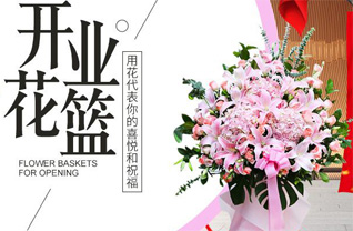 江苏南通如皋市长江镇知青社区花篮配送