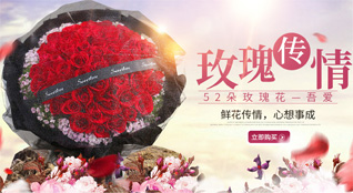 江苏南通如皋市长江镇知青社区鲜花速递